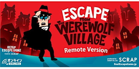 Escape from the Werewolf Village (Remote Version) primary image