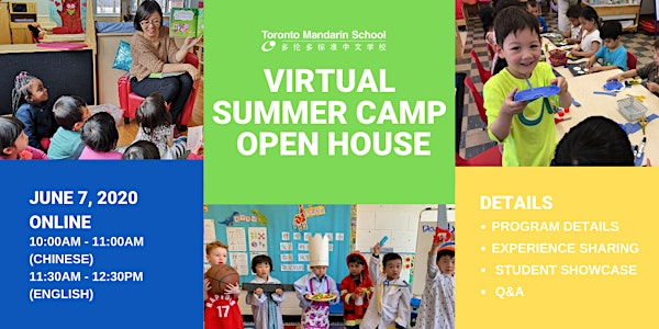 Toronto Mandarin School Virtual Open House