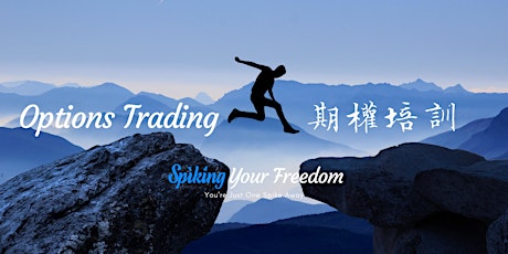 Imagem principal do evento Spiking Options Trading → Salvation