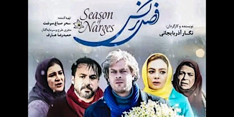 Iran Movie Showcase - Seasons of Narges primary image