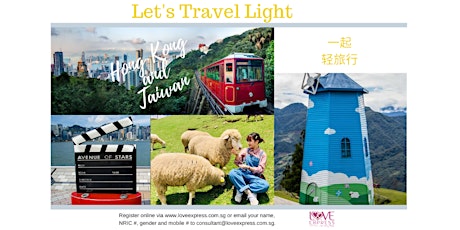 4 JULY: NEW! VIRTUAL MEET-UP: LET’S TRAVEL LIGHT SERIES!（一起轻旅行）- TAIWAN AND primary image