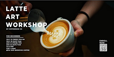 Latte Art Workshop| 咖啡拉花工作坊 primary image