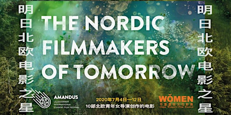 FREE: 明日北欧电影之星 // The Nordic filmmakers of tomorrow