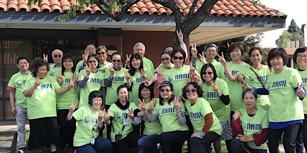 美國華裔精神健康聯盟NAMI “家連家”2020年普通話網上免費課程