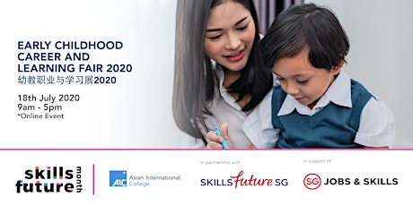 Early Childhood Career and Learning Fair 2020幼教职业与学习展2020 primary image