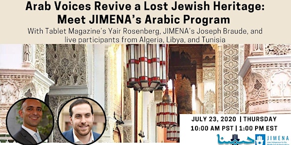 Arab Voices Revive a Lost Jewish Heritage: Meet JIMENA’s Arabic Program