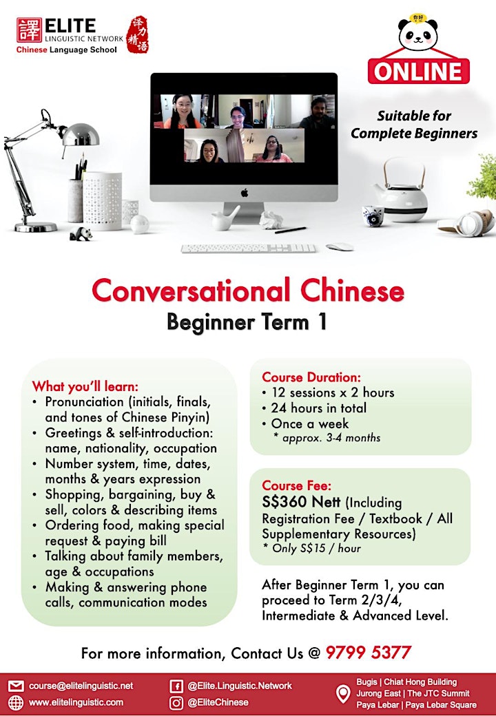 Chinese Free Trial - for Complete Beginners (Online) image
