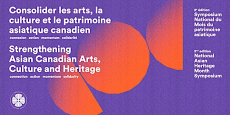 Pre-symposium: Funding for Asians in the Arts, Culture and Heritage primary image