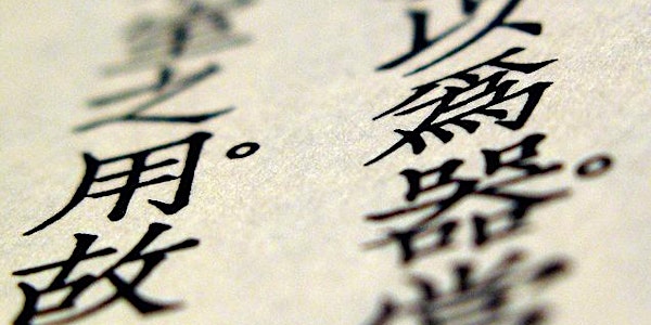 Conversational Upper Intermediate Mandarin Trial Class
