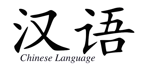 Conversational Lower Intermediate Trial Class