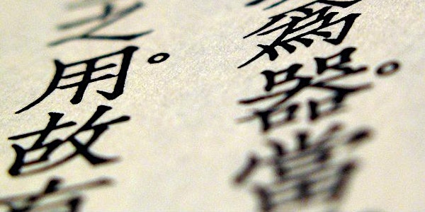 HSK Level 5 Preparation Group Trial Class