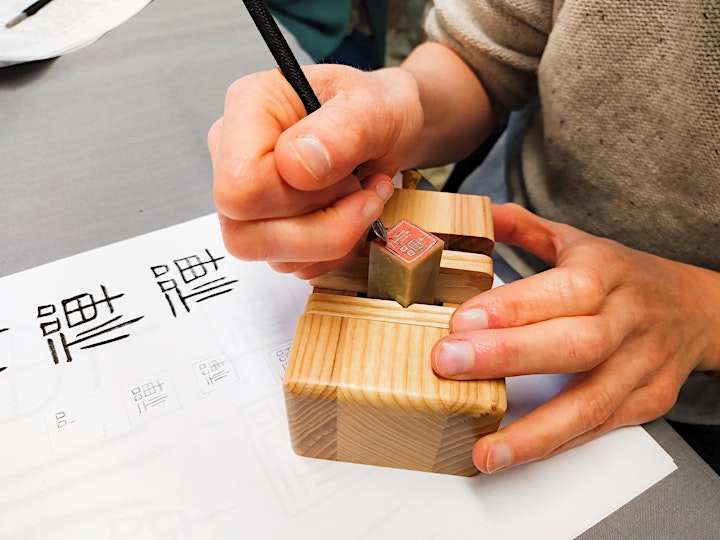 Japanese and Chinese Stamp Making – Tenkoku image