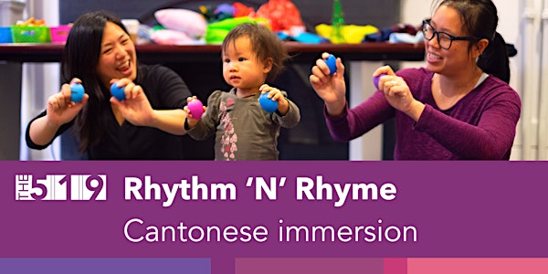 Virtual Rhythm ‘N’ Rhyme (Cantonese)