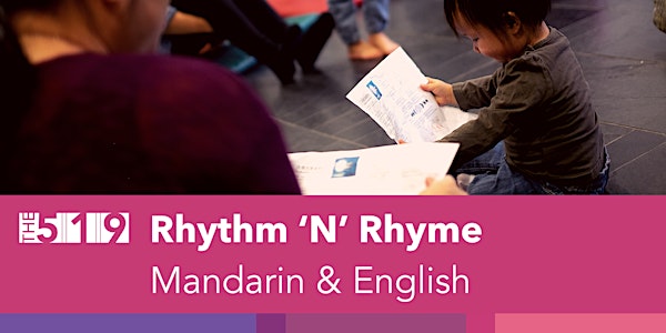 Virtual Rhythm ‘N’ Rhyme (Mandarin & English)