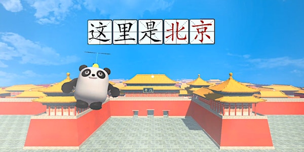 Interact with Your Friends via Learning Chinese with AR Technology
