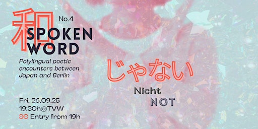 Image principale de 和 Spoken Word Night