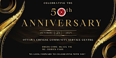 OCCSC 50th Anniversary Gala primary image