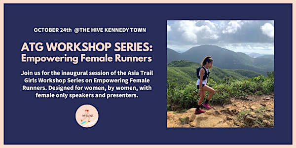 ATG Workshop Series: Empowering Female Runners
