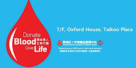 Taikoo Place – Red Cross Blood Donation 2020.10.19-23 primary image