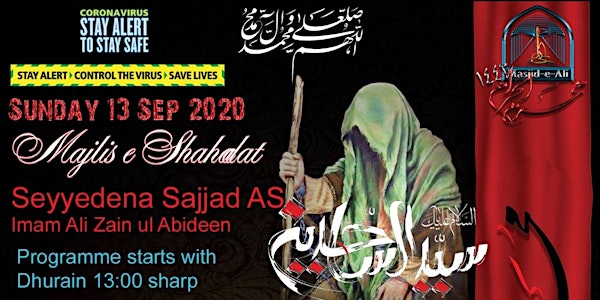 25th of Muharram - Shahadat Imam Sajjad ‎ (عليه السلام)