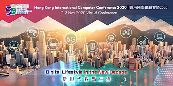 Hong Kong International Computer Conference 2020