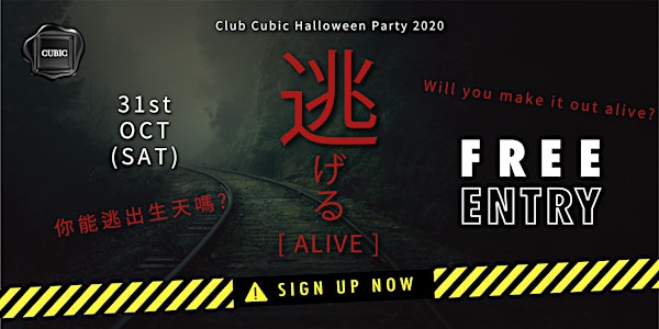 Halloween Party 2020 FREE Entry before 12:30AM