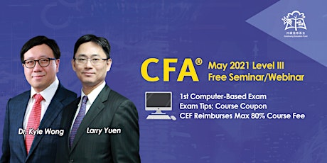 CFA Level III - FREE Seminar (CEF Course) primary image