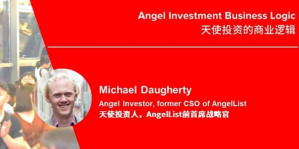 Angel Investment Business Logic with Michael Daugherty