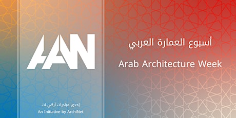 أسبوع العمارة العربي Arab Architecture Week primary image