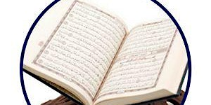 Holy Quran - Translation - Meaning - Commentary - Class / Lessons For FREE