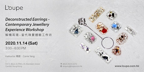 Contemporary Jewellery Experience Workshop 解構耳環 - 當代珠寶體驗工作坊 primary image