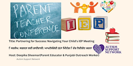 Image principale de Punjabi Autism Support Meeting/ਪੰਜਾਬੀ ਆਟਿਜ਼ਮ ਸਪੋਰਟ ਮੀਟਿੰਗ