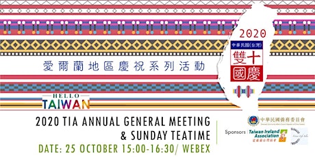 TIA Annual General Meeting & Sunday Teatime primary image