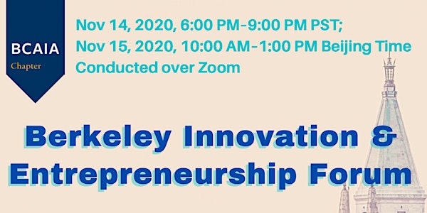 BCAIA Innovation & Entrepreneurship Forum
