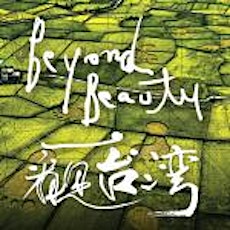 "Beyond Beauty" 看見台灣 Film and Director Q&A - Boston primary image