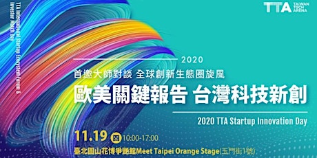 【TTA @ Meet Taipei】Taiwan Startup Ecosystem International Forum primary image