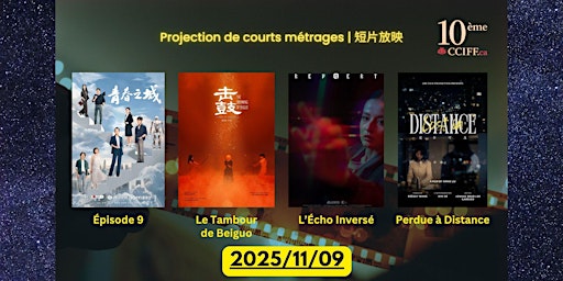 Imagem principal de 1109/Sanaaq: Mosaïque de courts métrages (5) | 短片拼贴 (5)