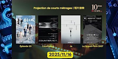 Hauptbild für 1116/Sanaaq: Mosaïque de courts métrages (6) | 短片拼贴 (6)