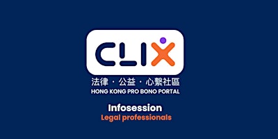 Immagine principale di Hong Kong's Pro Bono Portal - Infosession for legal professionals 15-01