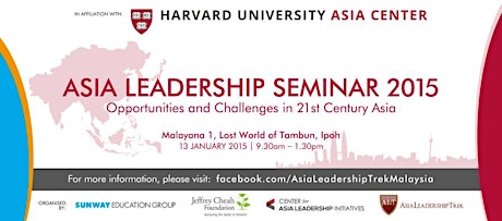 Asia Leadership Seminar 2015 primary image