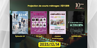 Image principale de 1214/Sanaaq: Mosaïque de courts métrages (10) | 短片拼贴 (10)