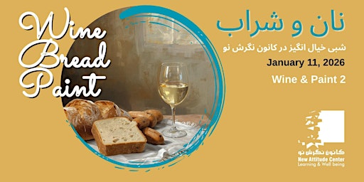 Image principale de BREAD AND WINE -نان و شراب