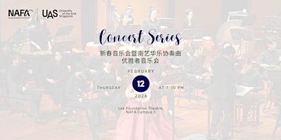 Image principale de Concert Series: 新春音乐会暨南艺华乐协奏曲 优胜者音乐会
