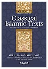 Kitab al-Muhallā bi’l Athār  | Introduction to Classical Islamic Texts | By Shaykh Mohammad Akram Nadwi primary image