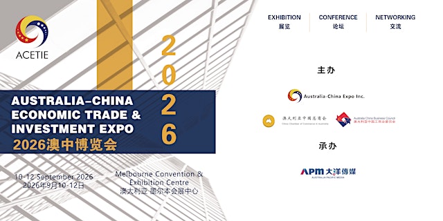 Image principale de Australia-China Economic Trade & Investment Expo (ACETIE) 2026