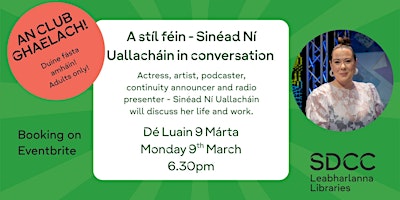 A stíl féin - Sinéad Ní Uallacháin primary image