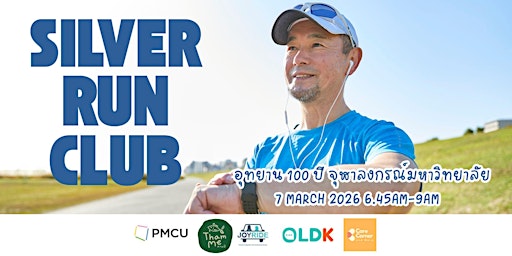 Image principale de Silver Run Club # 5