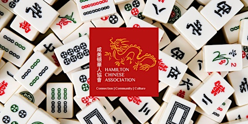 Hamilton Chinese Association Mahjong primary image
