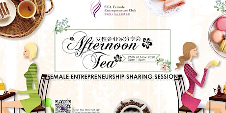 Afternoon Tea Party / Business Networking primary image