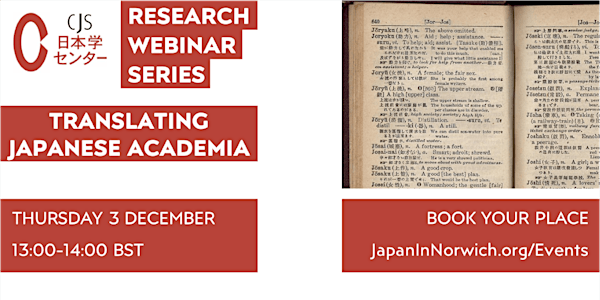 CJS Research Webinar: Translating Japanese Academia